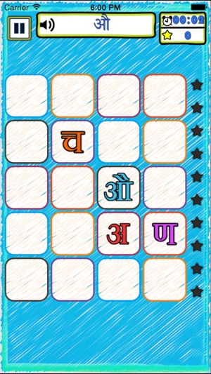 Hindi Alphabet Find(圖3)-速報App