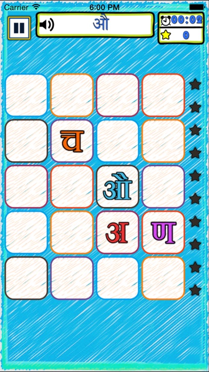 Hindi Alphabet Find