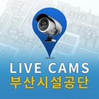 Top 20 Business Apps Like Bisco Live:부산시설공단 CCTV 모니터링 - Best Alternatives