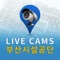 CCTV 통합 모니터링