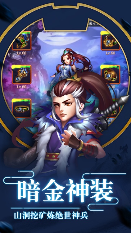 武林侠客Q传