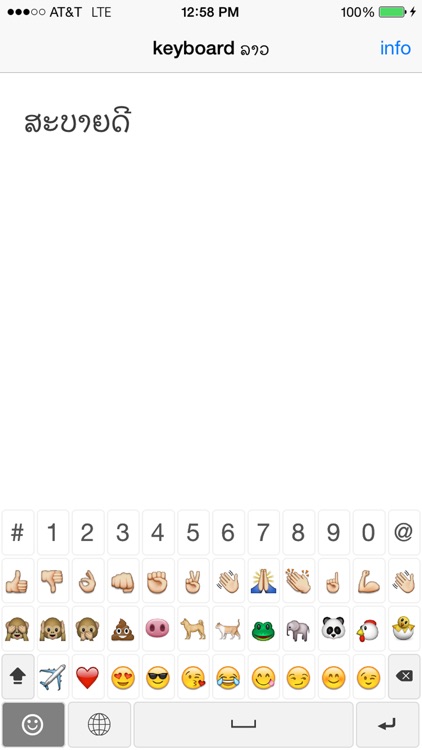 Keyboard Lao screenshot-4
