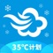 Moji supports weather query of more than 70 cities in 196 countries and regions used by 500 million people around the world