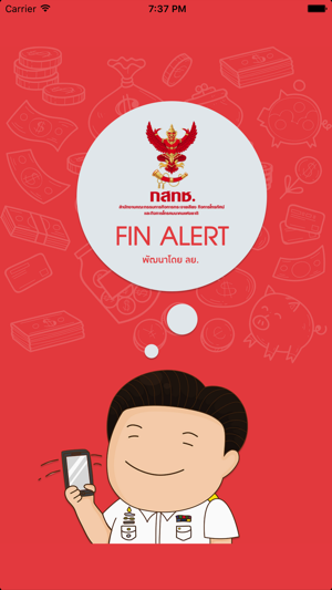 FinAlert(圖1)-速報App