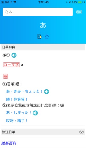 Dr.eye PLUS(圖5)-速報App