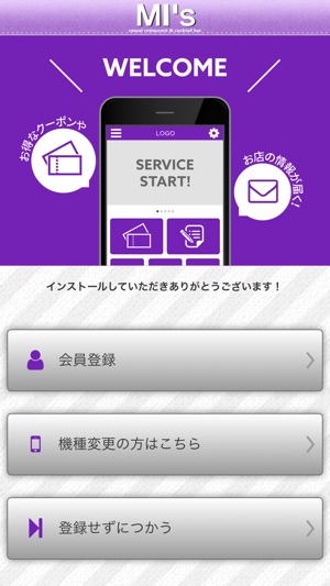 MI’S　秩父市のダイニングバー(圖1)-速報App