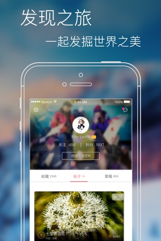 地道发现 screenshot 3