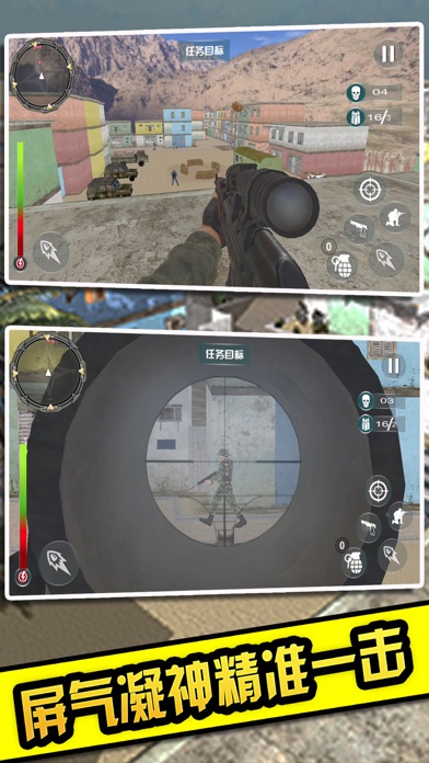 Shootout Action-stimulate screenshot 2