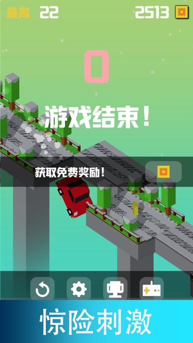 跑跑像素汽车-天天开车登山小游戏 screenshot 4