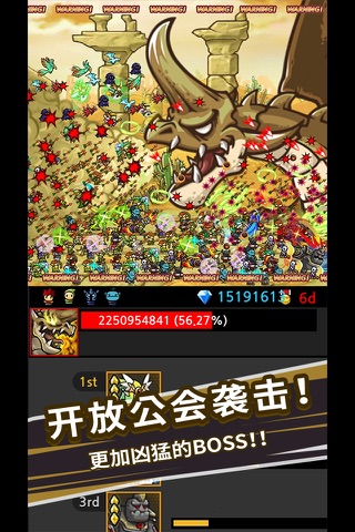 Endless Frontier Saga - RPG screenshot 2