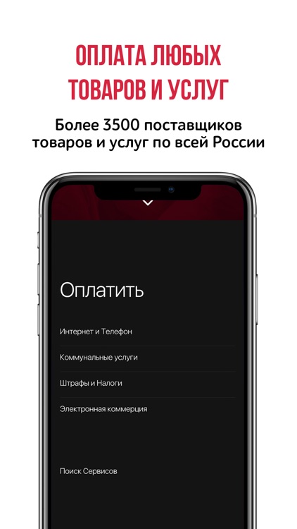 Comepay Кошелёк screenshot-3