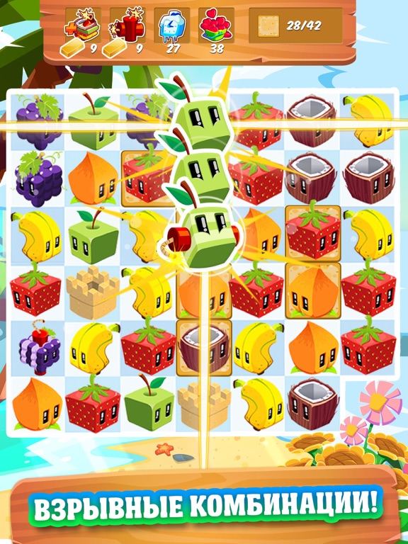 Juice Cubes для iPad