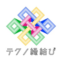 テクノ縁結び