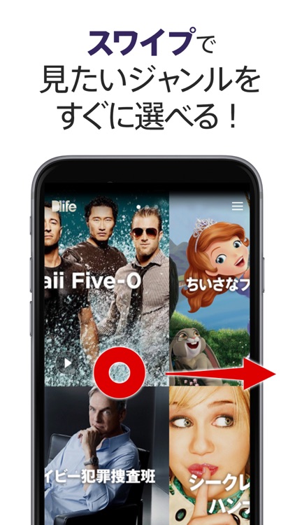 Dlife(ディーライフ) screenshot-3