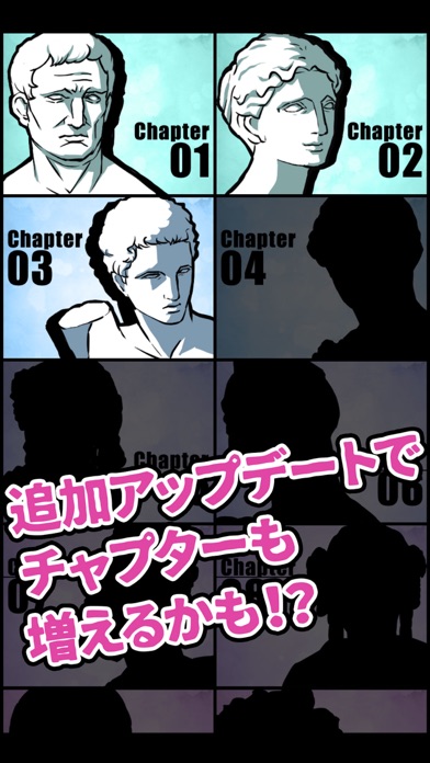 雑学クイズ決定版500問!私の問題が解けるわけがない!のスクリーンショット4 雑学クイズ決定版500問!私の問題が解けるわけがない!のスクリーンショット4