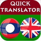 Top 30 Education Apps Like Lao English Translator - Best Alternatives