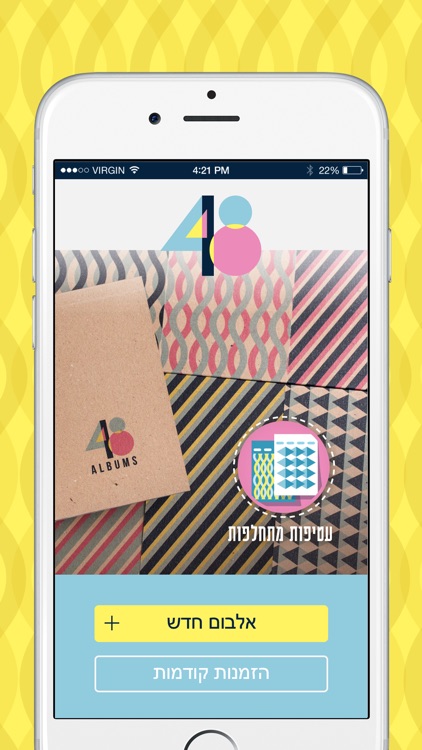 48albums אלבום תמונות screenshot-3