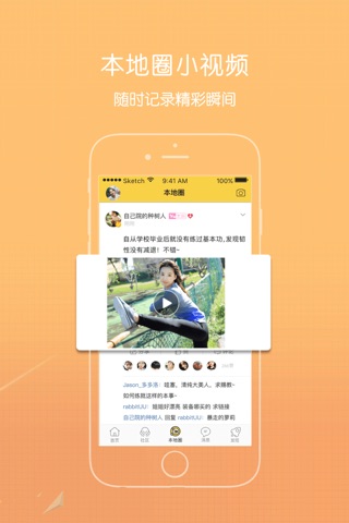 大揭阳 screenshot 4