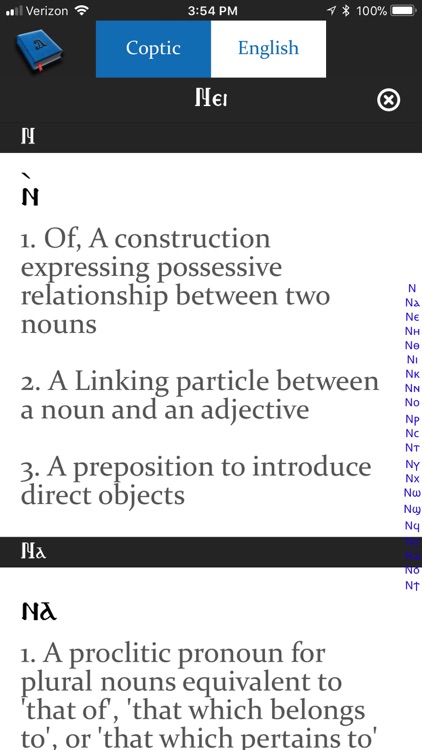 Coptic-English Dictionary