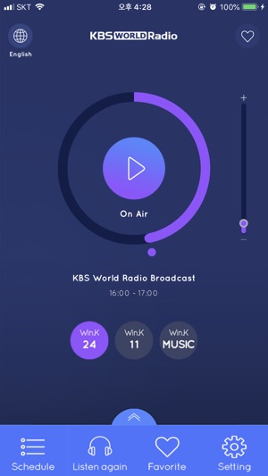 KBS World Radio On-Air(圖2)-速報App