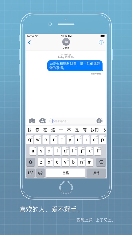 落格输入法 - 双拼码表四码上屏词汇辅码 screenshot-3