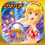 Get [グリパチ]CR大海物語4 for iOS, iPhone, iPad Aso Report