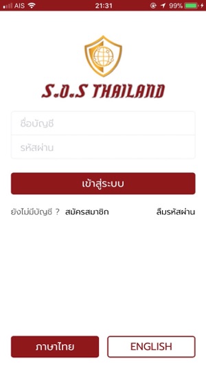 S.O.S Thailand(圖2)-速報App