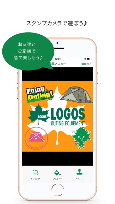LOGOS FAMILY スマートフォンアプリ screenshot 2