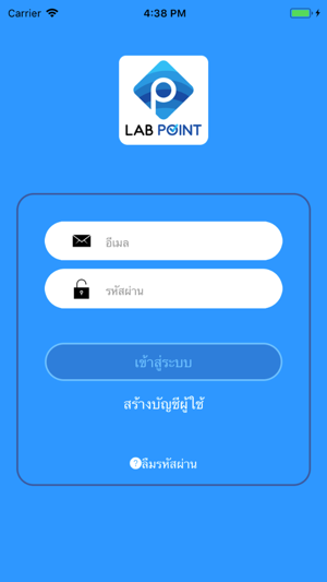 Lab Point(圖1)-速報App