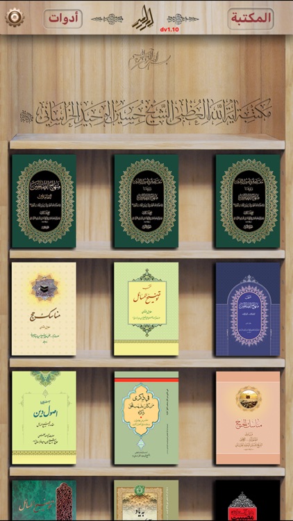 alWahid Books
