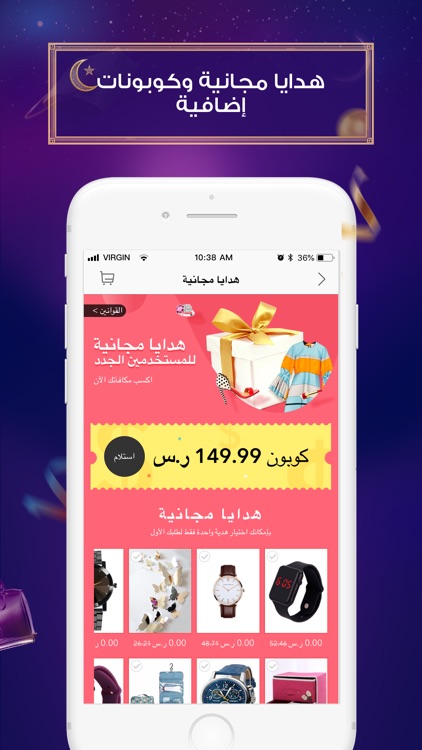 JollyChic-مول للتسوق عالإنترنت