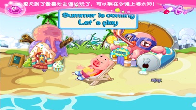 粉红小猪学英语summer screenshot 2