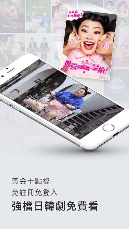 KKTV - 難以抗劇