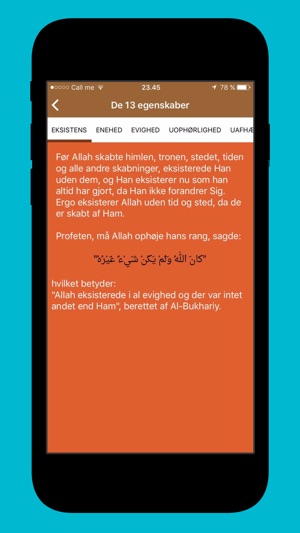 Islams Fundament(圖3)-速報App