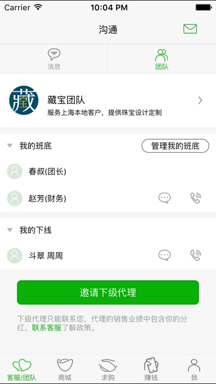 斗翠-收藏级翡翠货主直供