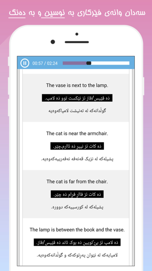 Baran English(圖2)-速報App