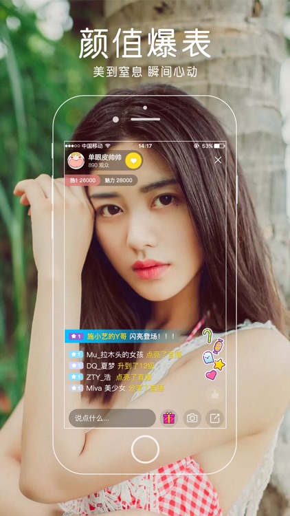月光直播-宝盒视频直播秀场tv