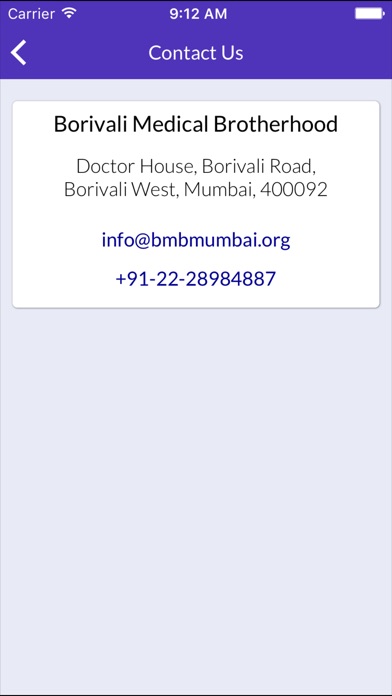 Borivali Medical Brotherhood screenshot 4