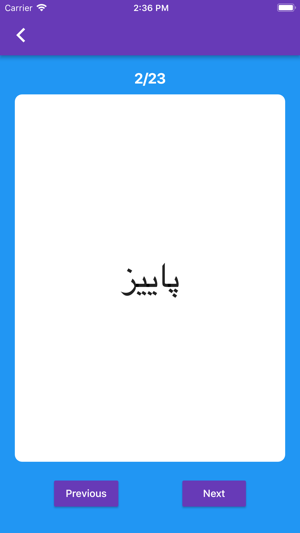 Persian Buddy(圖8)-速報App