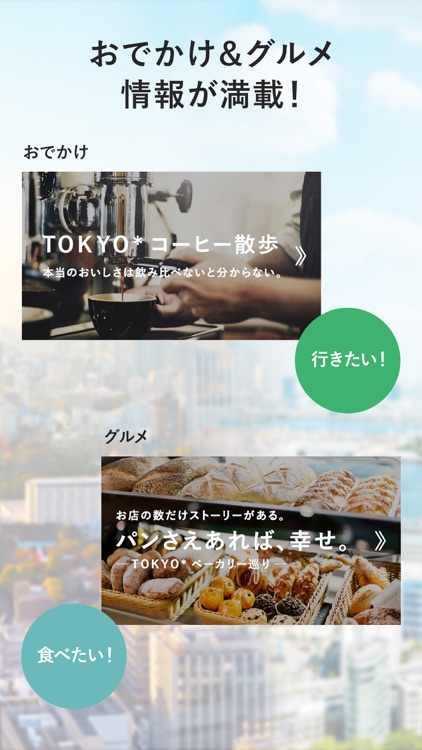 antenna :アンテナ- いま気になる。いま好きになる。