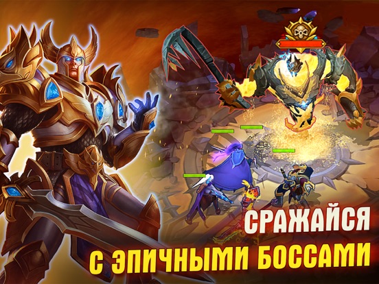 Скачать Juggernaut Wars – Фэнтези РПГ