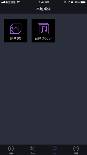 Tubicast For DVB(圖4)-速報App