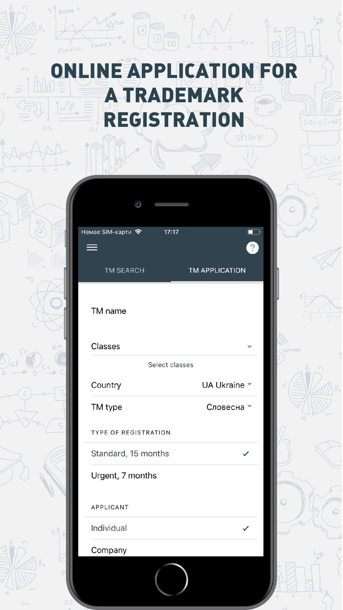 IdeaBox - Trademark Search