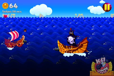 Pirate's Booty - náhled