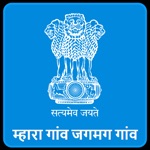Mahra Gaon Jagmag Gaon