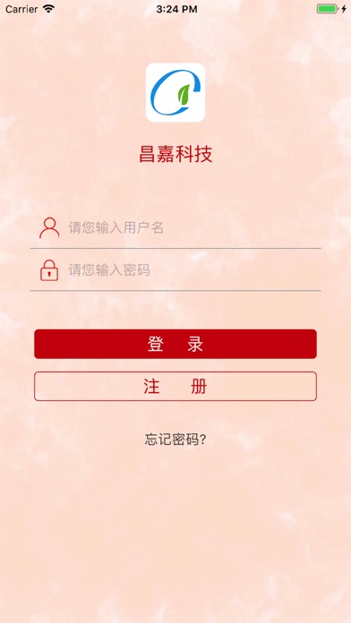 昌嘉科技 screenshot 2