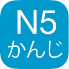 N5 Kanji Yomi
