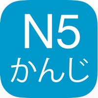 N5漢字読み