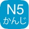 "N5 Kanji Yomi" is an application that is created in order to learn the 103 Kanjis of JLPT(Japanese Language Proficiency Test) N5 level 