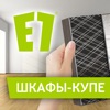 E1 Шкафы-купе. AR Каталог.